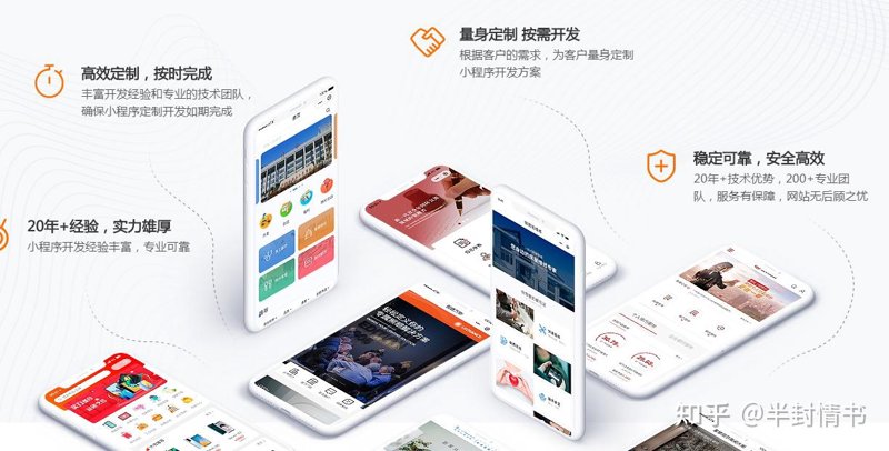 选购系统集成服务的实用指南