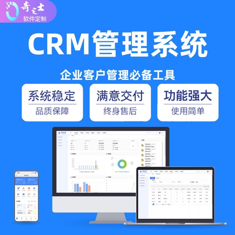 系统集成：企业信息化建设的桥梁