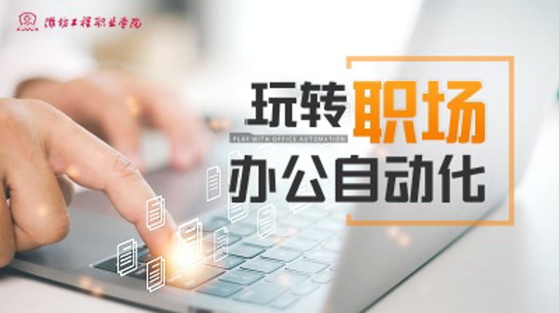 企业管理系统定制：让管理更加智慧高效
