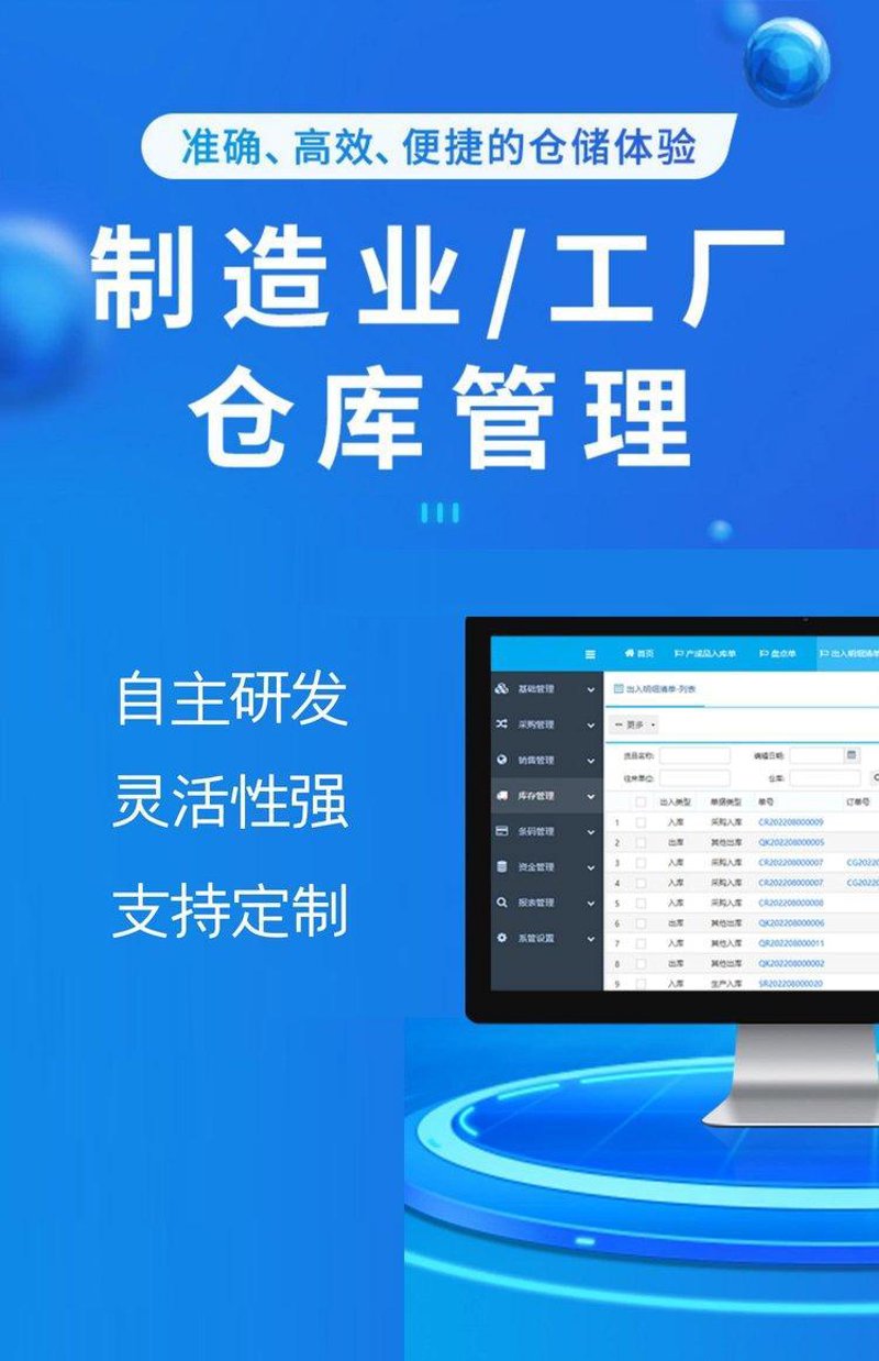 微信小程序开发的行业新风向